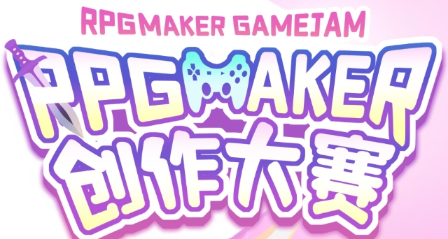 之前提過的rpgmaker創作大賽，我在其中看到淡淡哀愁