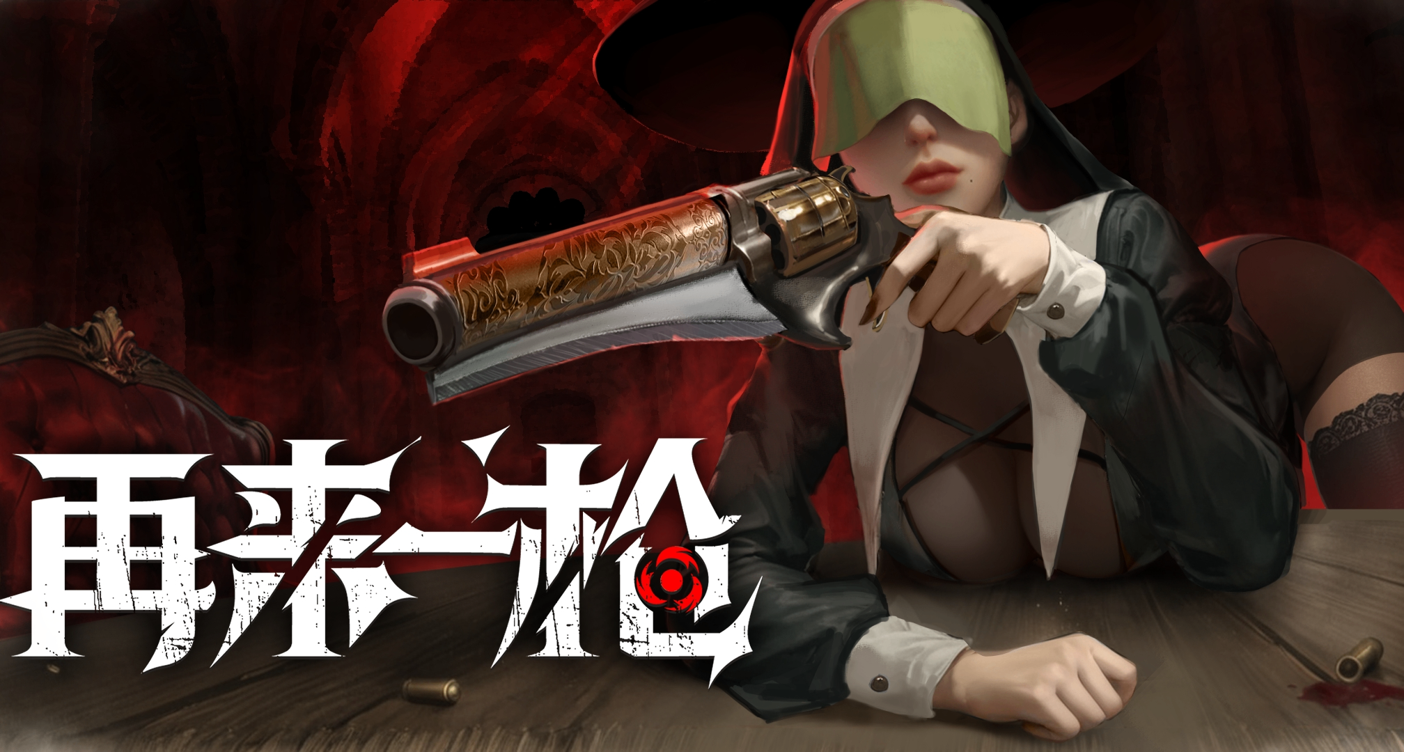 角色動作你來定！《再來一槍》3D圖鑑製作活動！！！