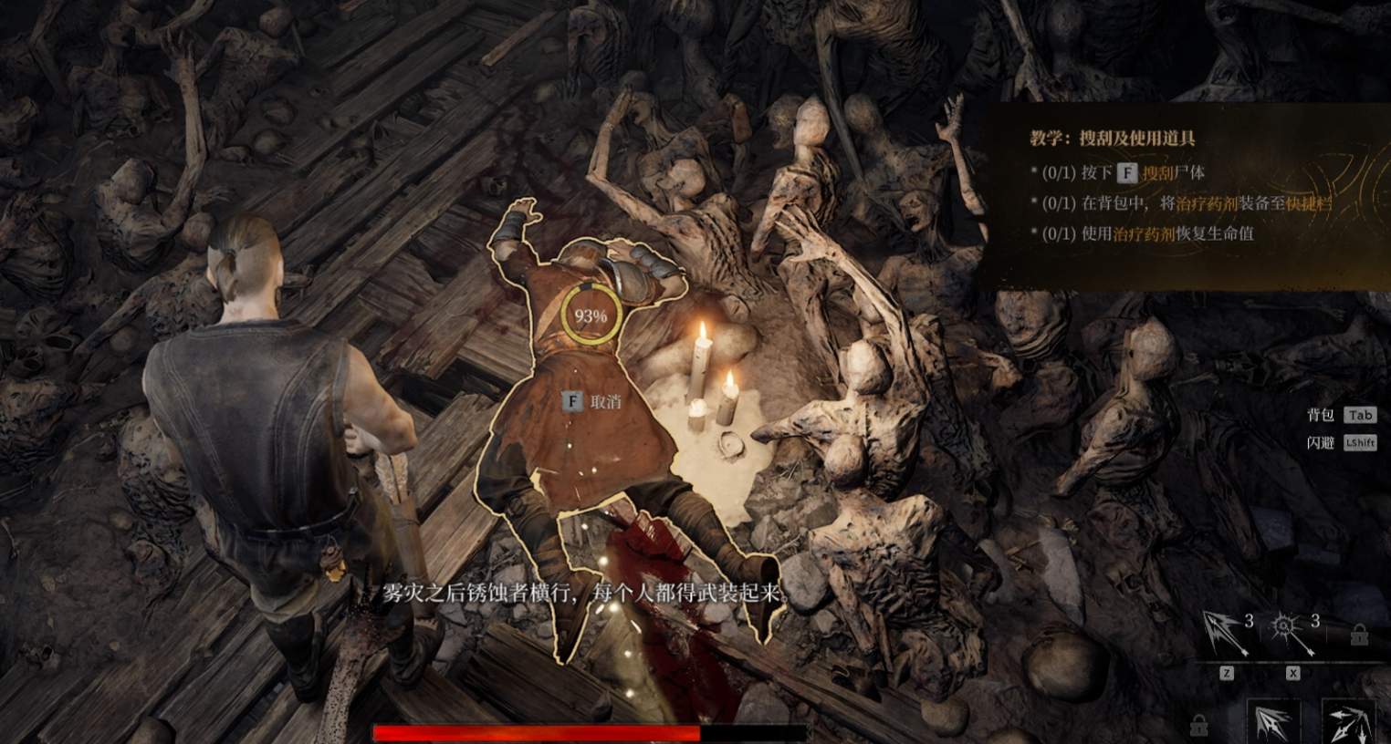 可以自由交易的搜打撤新遊？《霧隱獵人》beta 2免費測試開始
