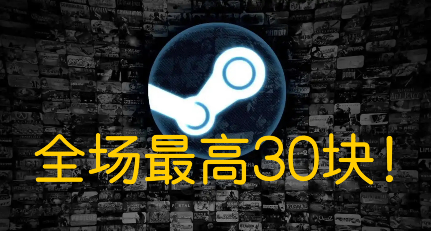 錢包最喜歡的一集！全場最高30塊，盤點30元以下的折扣佳作！