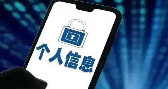 67款APP违法收集使用个人信息，看看你的手机里有没有