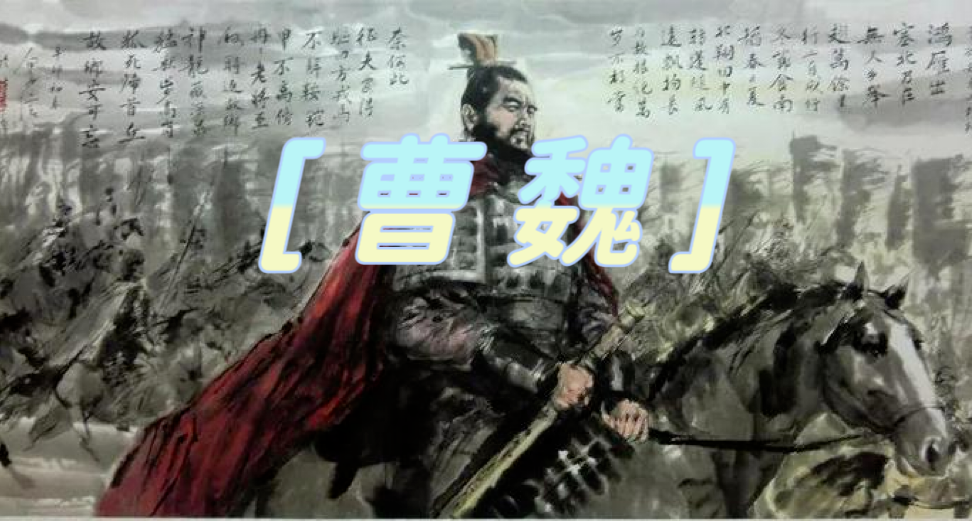 抽象与实力并存！《帝国时代2》新DLC民族全方位介绍：曹魏