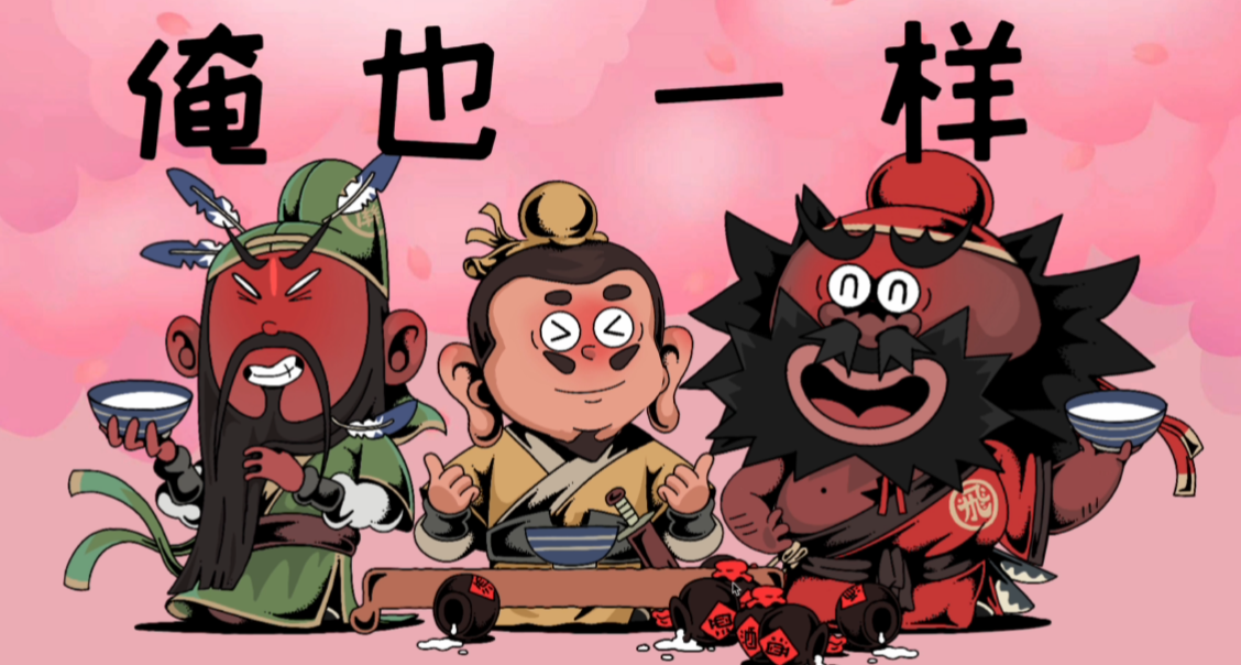 【小黑盒首發】《節奏旅社》開張：歡迎來到時空錯亂的節奏派對！