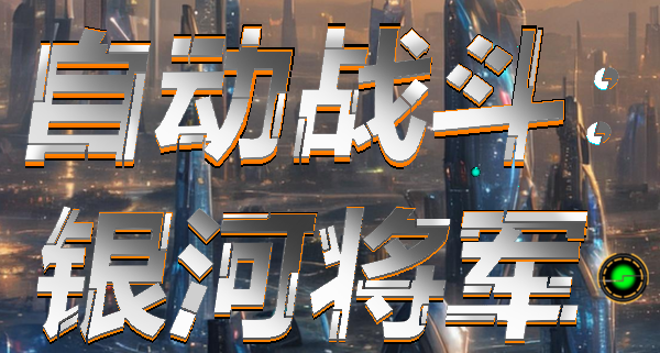 選擇你最喜歡的UI