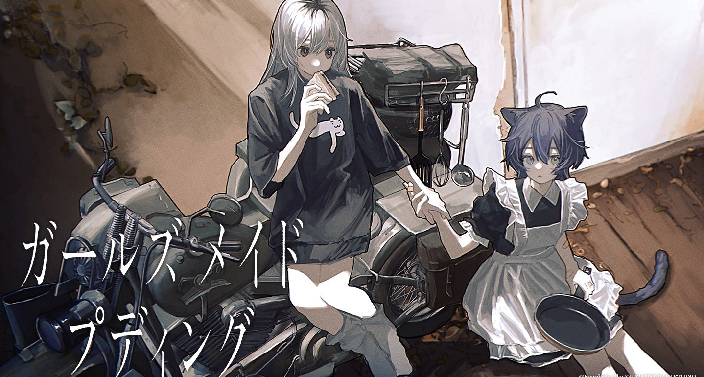小品級別的末世公路百合文作品——《少女布丁旅情》