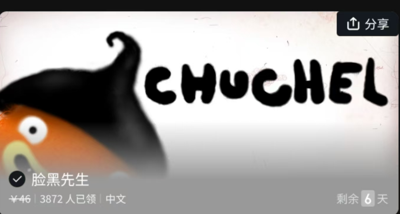 Epic今晚喜加一可以領取！五一節將送出太空射擊遊戲！