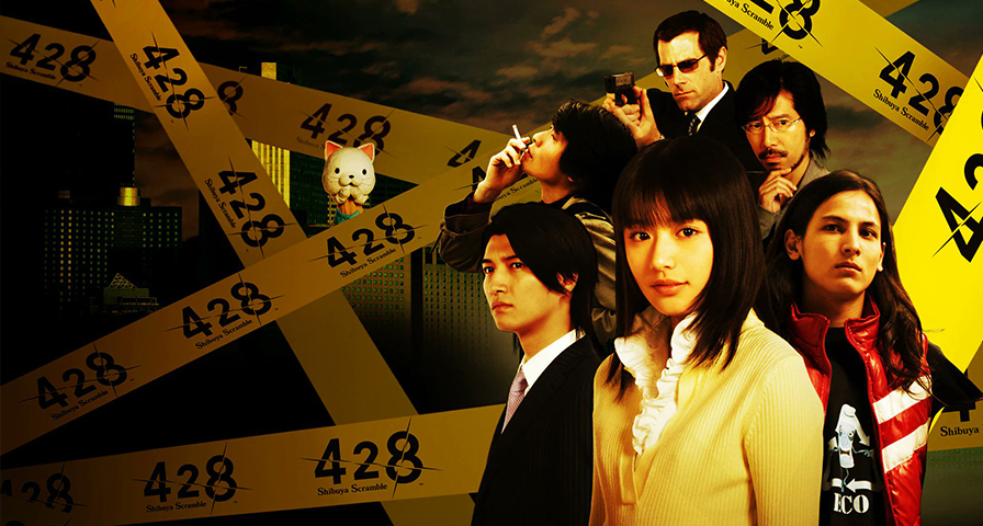 《428：被封锁的涩谷》-75%折后¥34.5