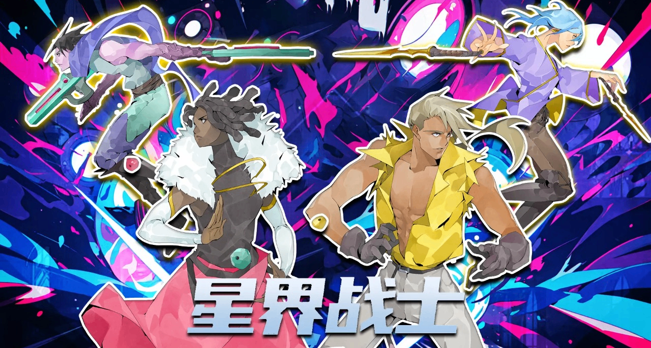【星界战士】2.0版本大型更新内容一览，新地图，新BOSS，新系统