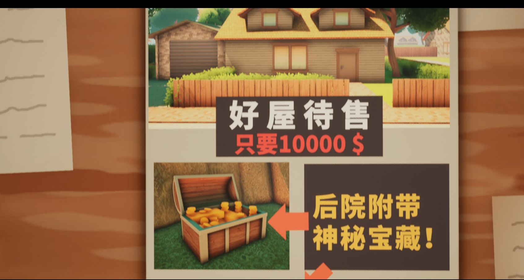 一杯奶茶的钱揭开一个神秘的阴谋，掘地求财