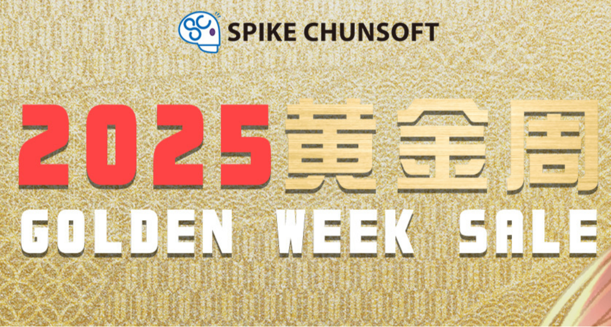Spike Chunsoft黃金週特賣：《超偵探事件簿 霧雨謎宮》新史低