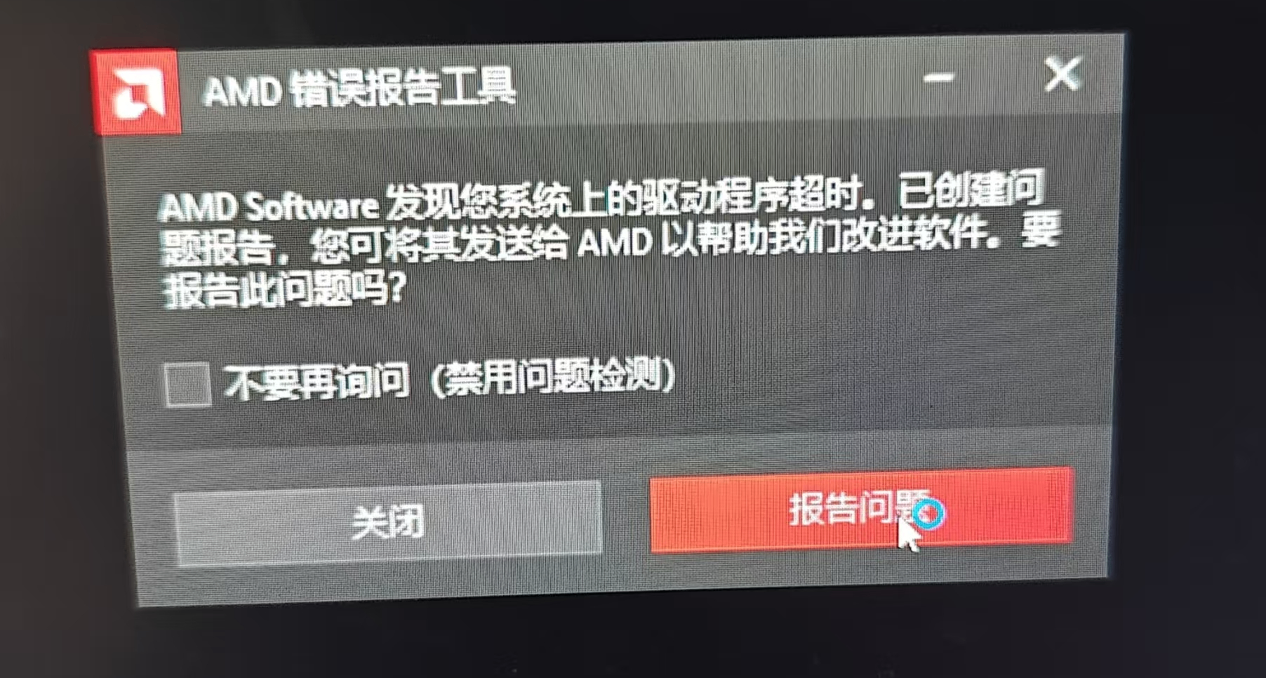 分享一下我的6750GRE10G顯卡返廠售後經歷