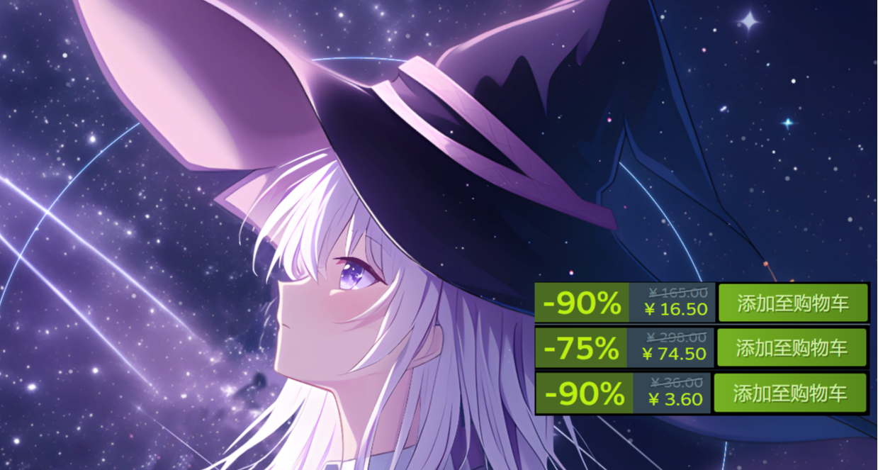 盤點近期steam遊戲折扣