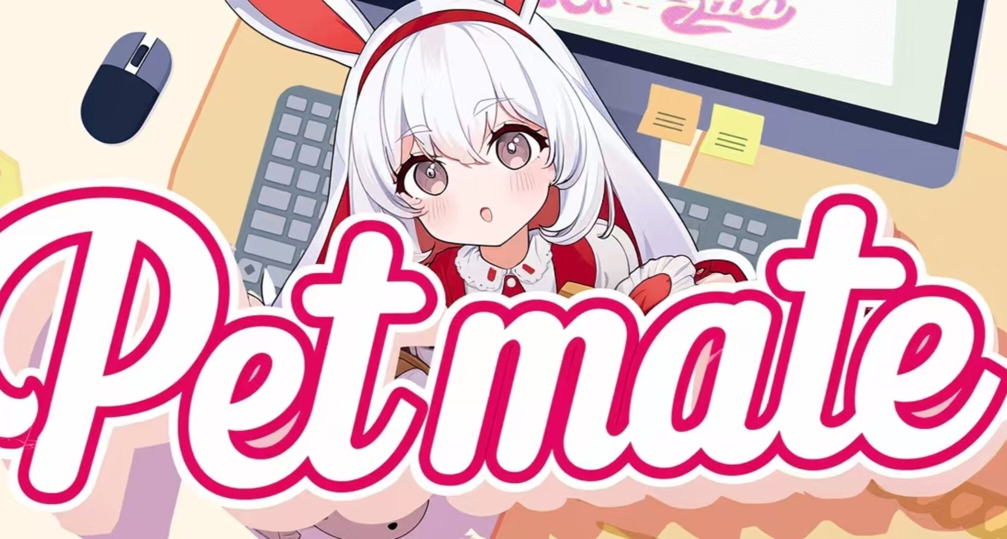 領養你的電子夥伴！大學生獨立開發桌寵遊戲《PetMate》免費開玩！