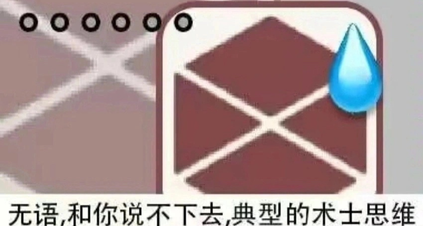 术士T0配装解析：光明飞蛾术士为什么强？该怎么玩光明飞蛾术士？