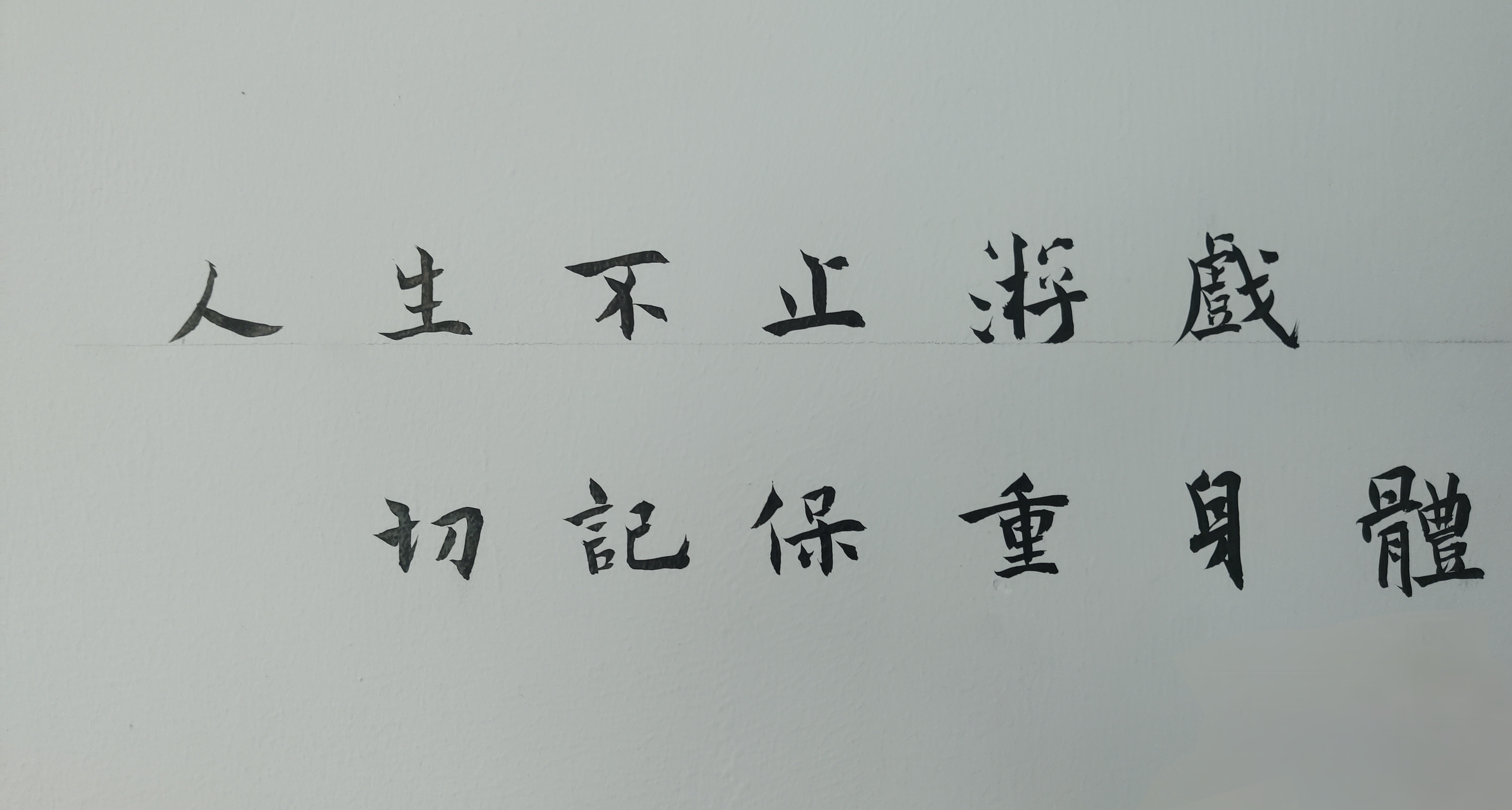 黑神话：悟空 艺术展全收集攻略（多字且包含剧透）
