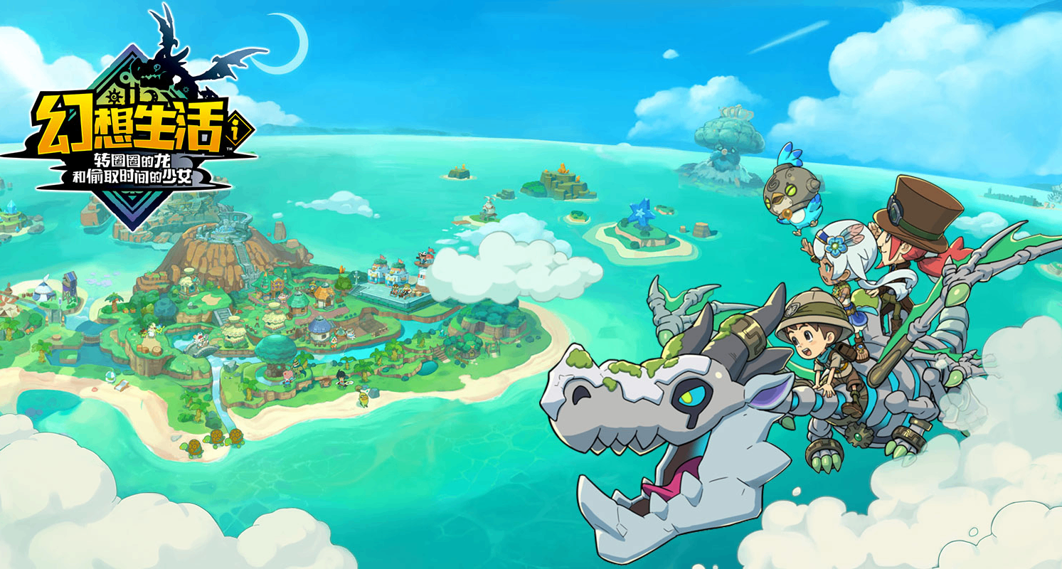 系列最新作~将《幻想生活ｉ》添加心愿单赢取Nintendo Switch 2！