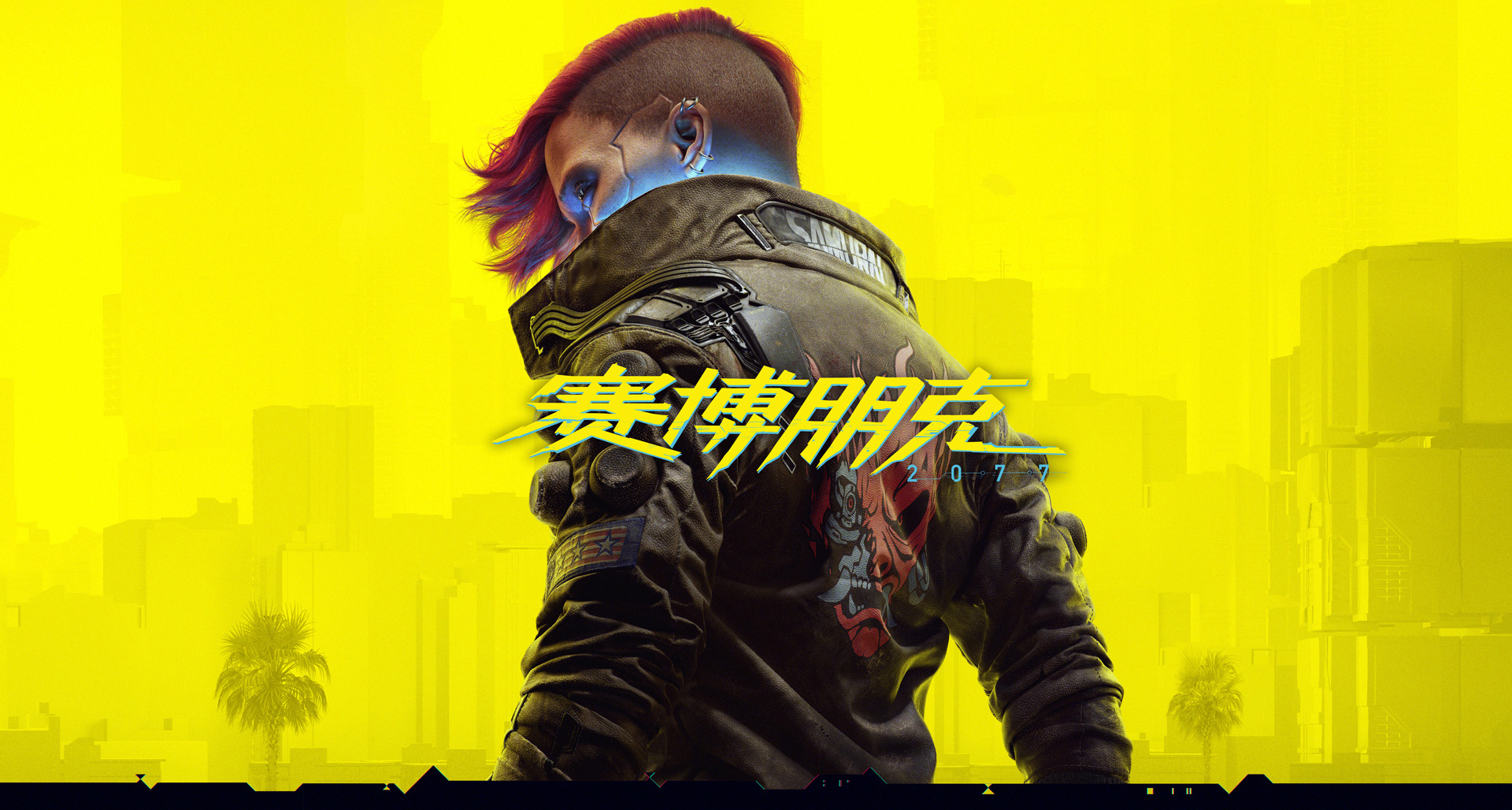 论朋克亚文化——别再啥都赛博朋克啦