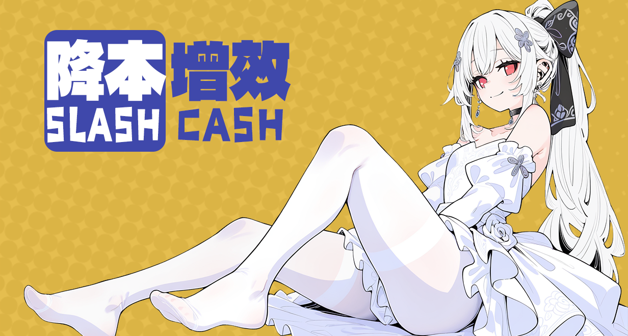 白丝女仆？看板娘是也