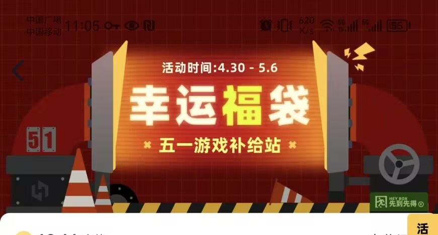從數據角度分析黑盒福袋，黃金白銀可能小賺，青銅穩虧