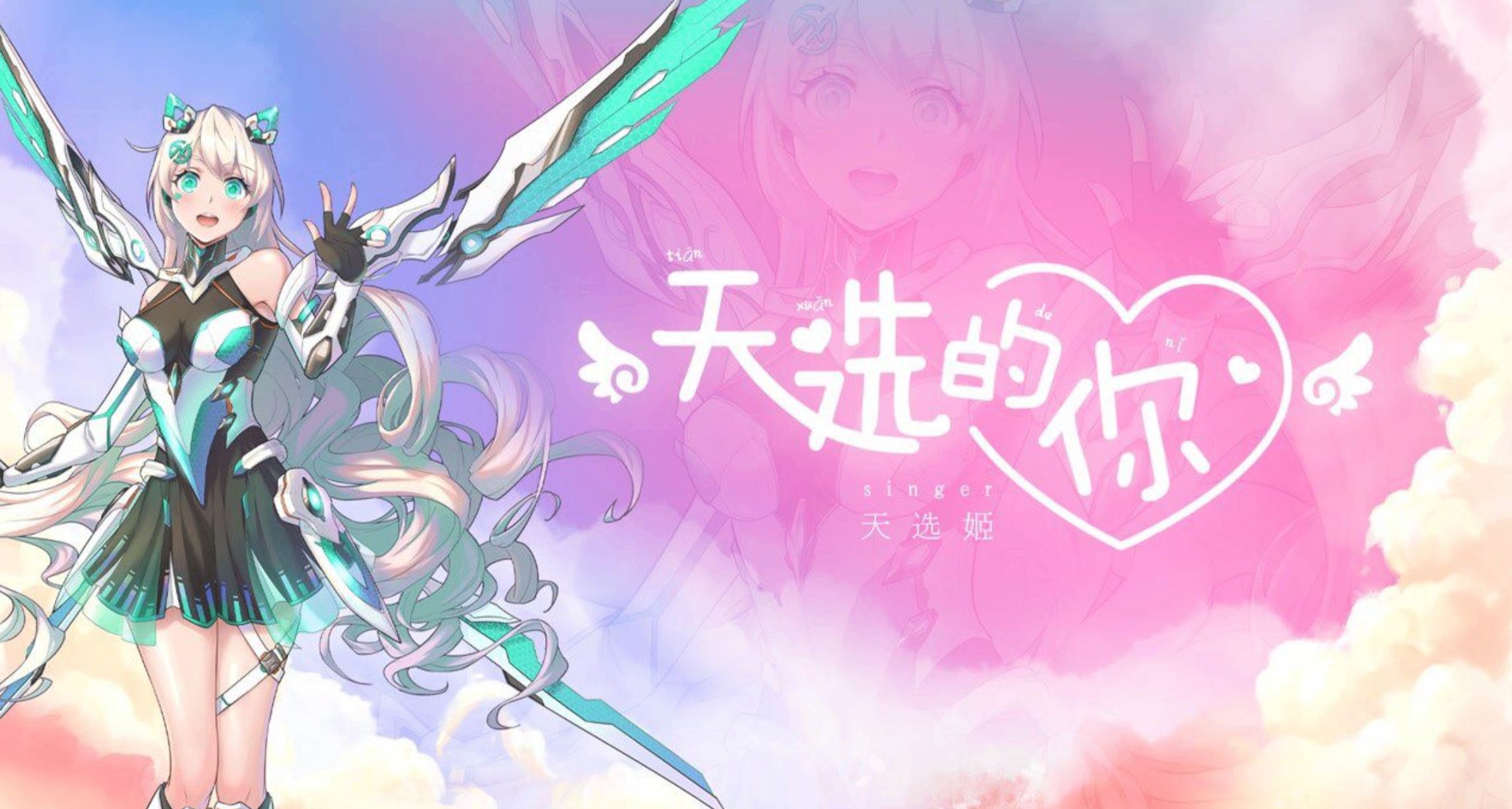 华硕天选姬于4月30日正式开售辣！