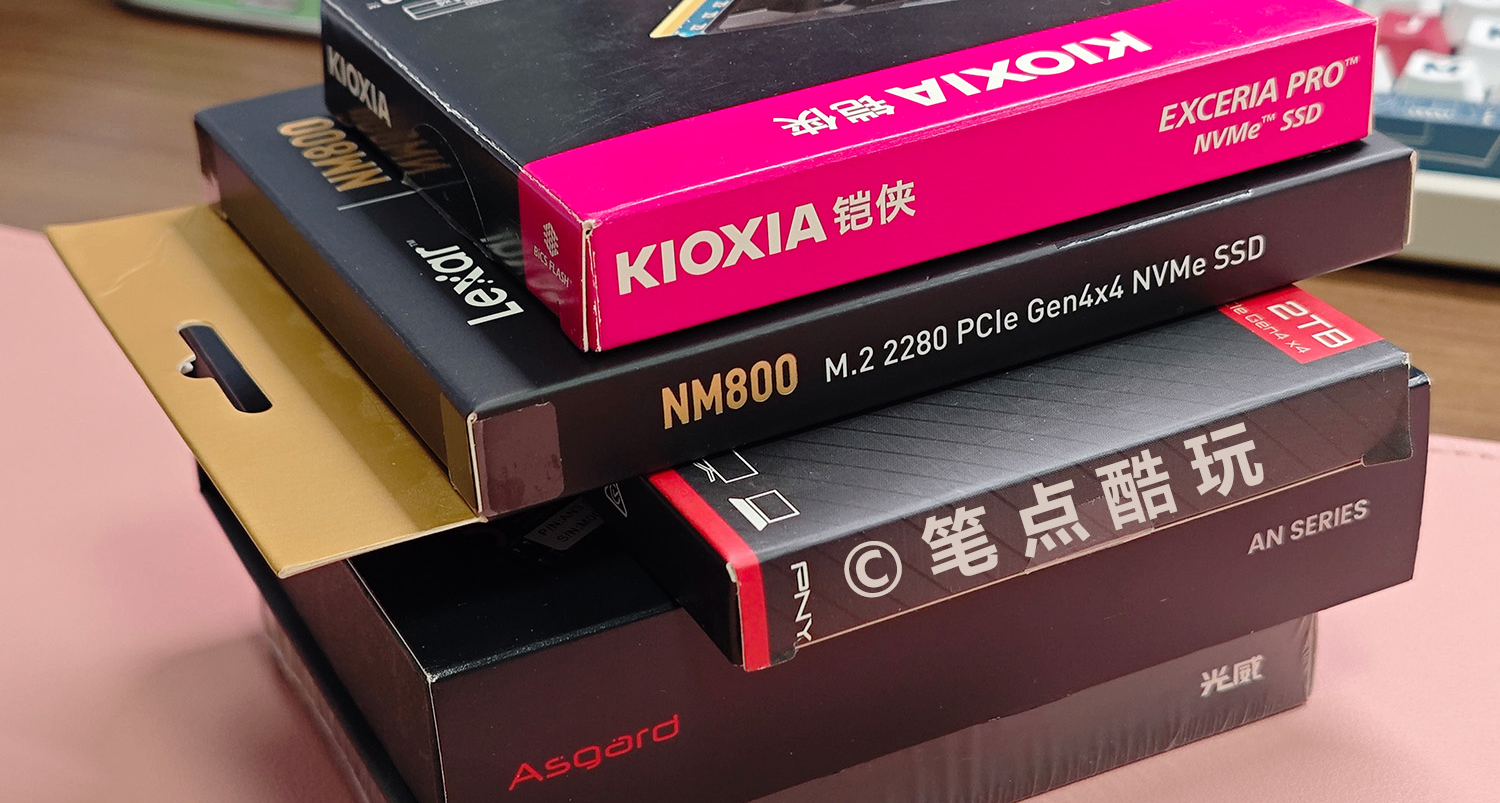 拒绝固态硬盘暴毙！白片黑片靠边站，SSD新手避坑指南