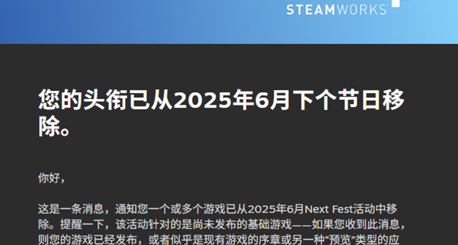 【大烏龍】Steam今天搞了個大烏龍事件！