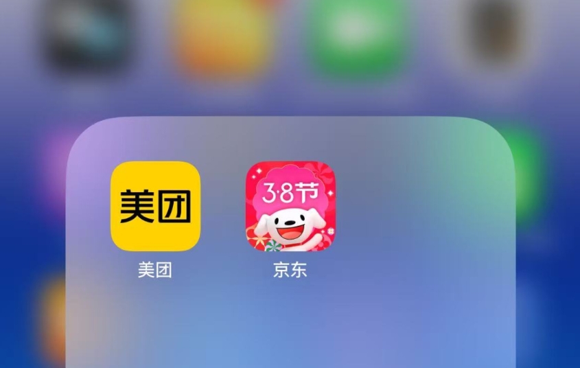 被一塊二奶茶魅惑倆月，我纔看懂京東的野心。