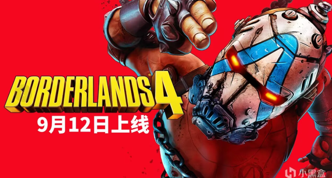 反向跳票！《無主之地4》提前發佈會是因爲GTA6跳票嗎？