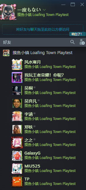 【球盟会】我竟然制作了一款被日本媒体大肆宣传国内却无人问津的桌面游戏？