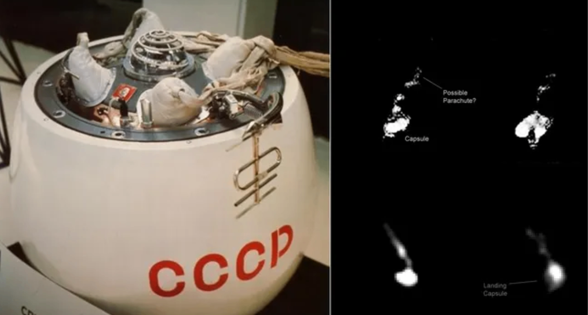 53年前苏联金星探测器即将“失控”重返地球，着陆舱或将完好无损