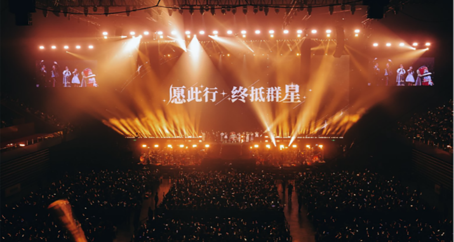 2025星鐵LIVE後，讓我患上戒斷後遺症