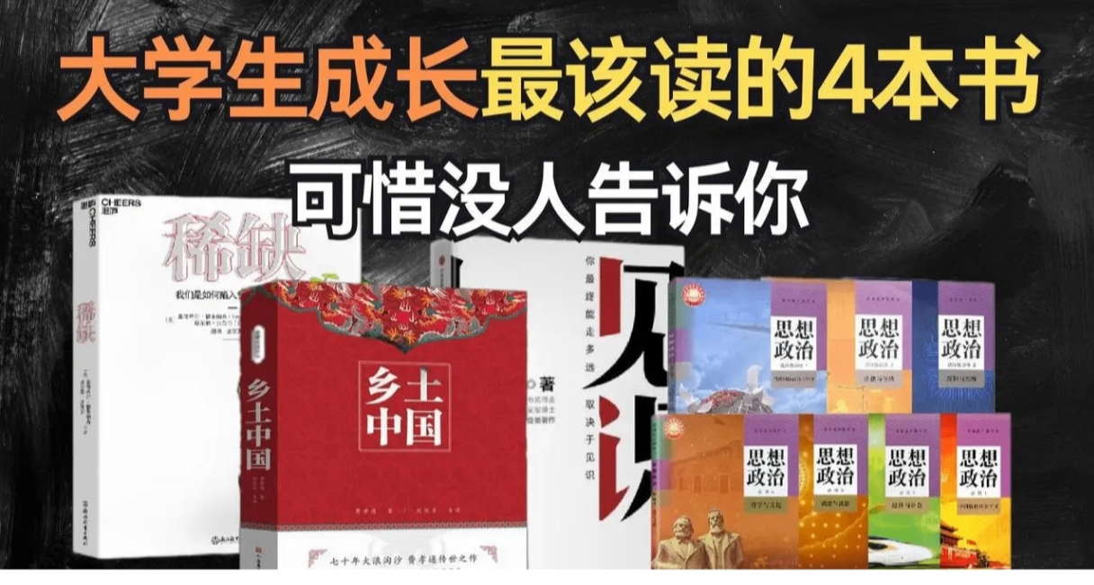 为什么不要为了读书而读书？