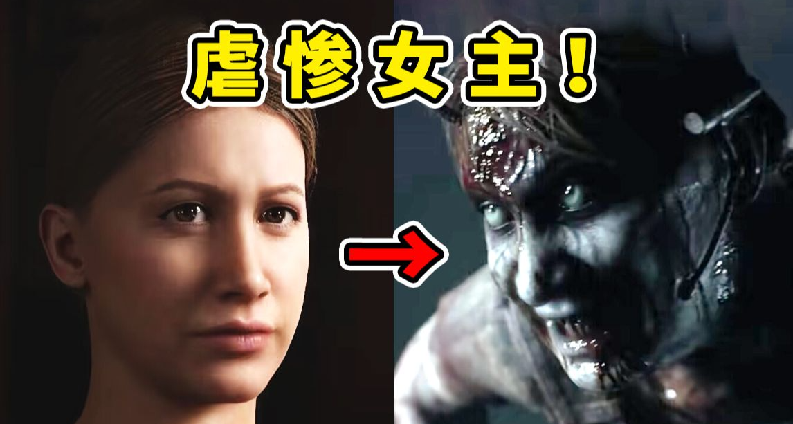 系列巔峯史低49！《黑相集：灰冥界》值得入手麼？