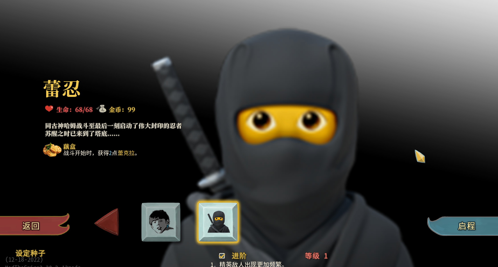 如何用蕾忍在尖塔乱杀？