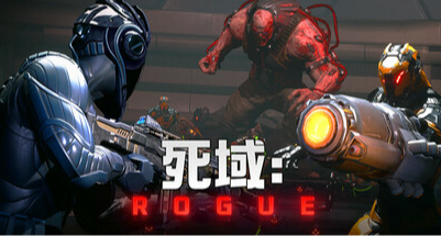 特別好評太空驚悚肉鴿FPS《死域》已開啓搶先體驗EA版本！