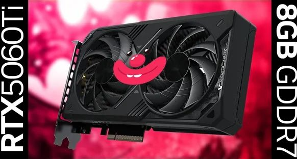 RTX 5060 Ti 8GB性价比很低