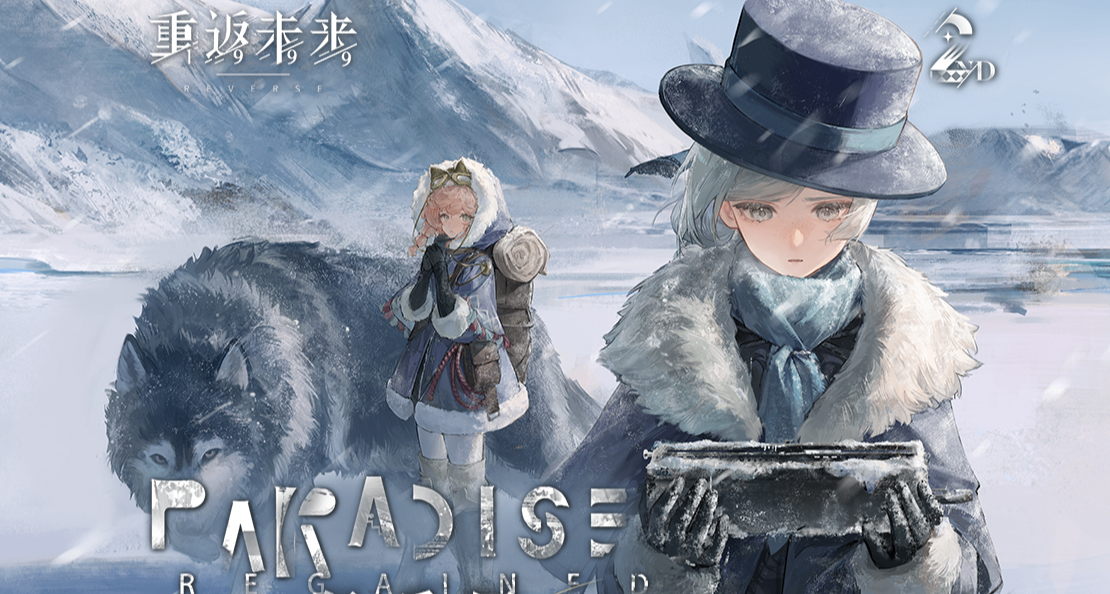 重返未來1999週年慶前瞻總結