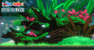 賽博養魚？我在電腦裏面玩魚缸！《歡樂水族館》正在steam熱售