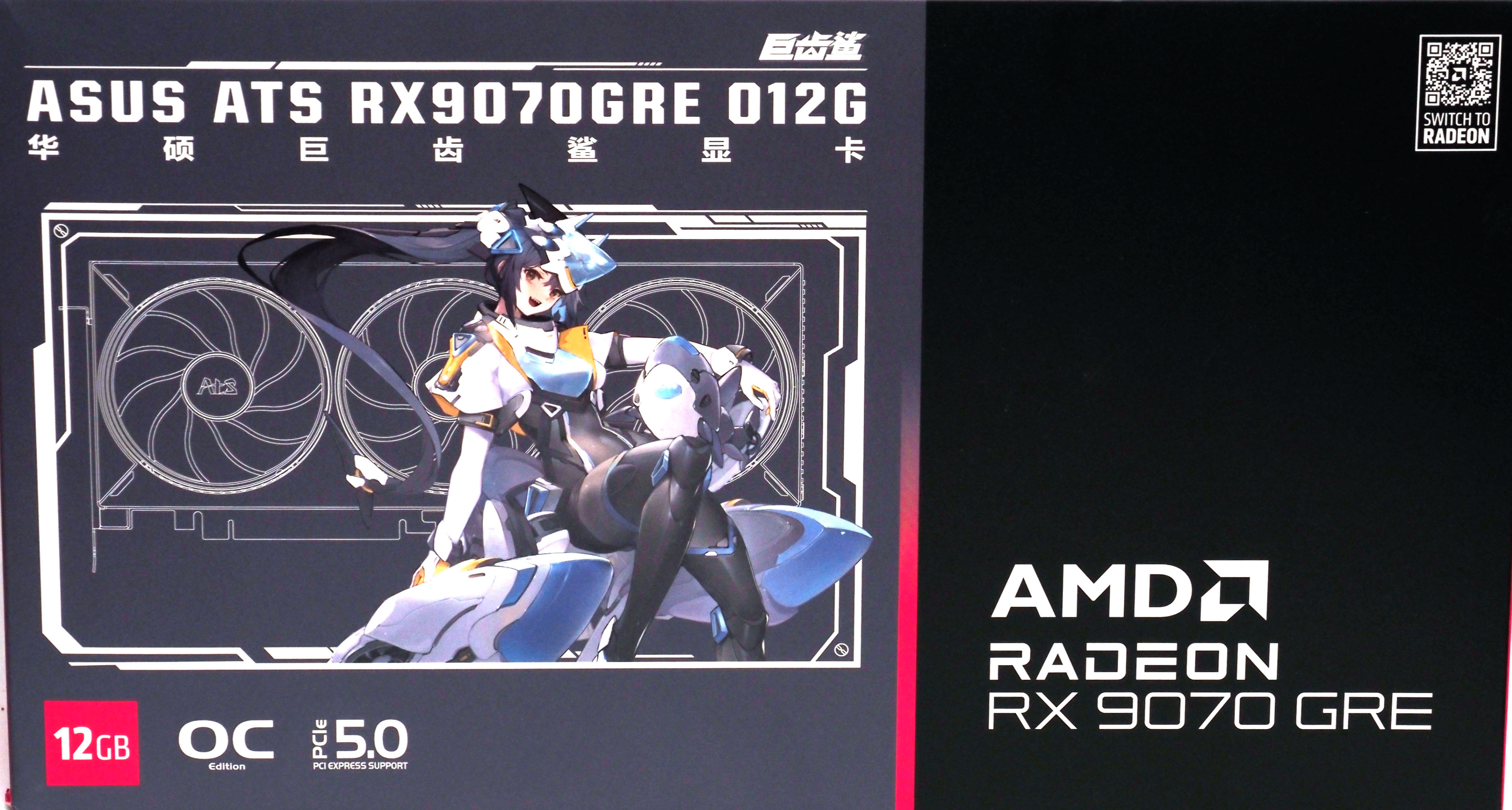 中高端顯卡精準卡位：Radeon RX9070GRE 12GB首發測試