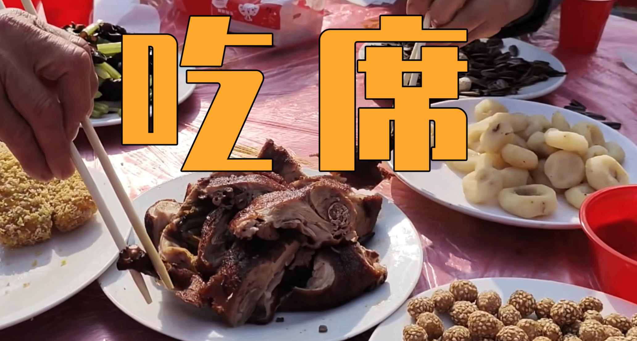 猶豫就會光盤，