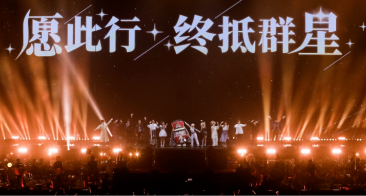 米哈遊的演唱會，放個PV就全場高潮？