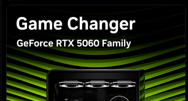 RTX 5060定檔本月20號，2499元起