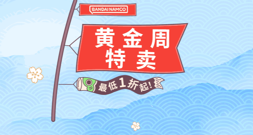 { 5.8 }  凌晨新一波的史低、新史低、折扣  分享！（2k25新低）