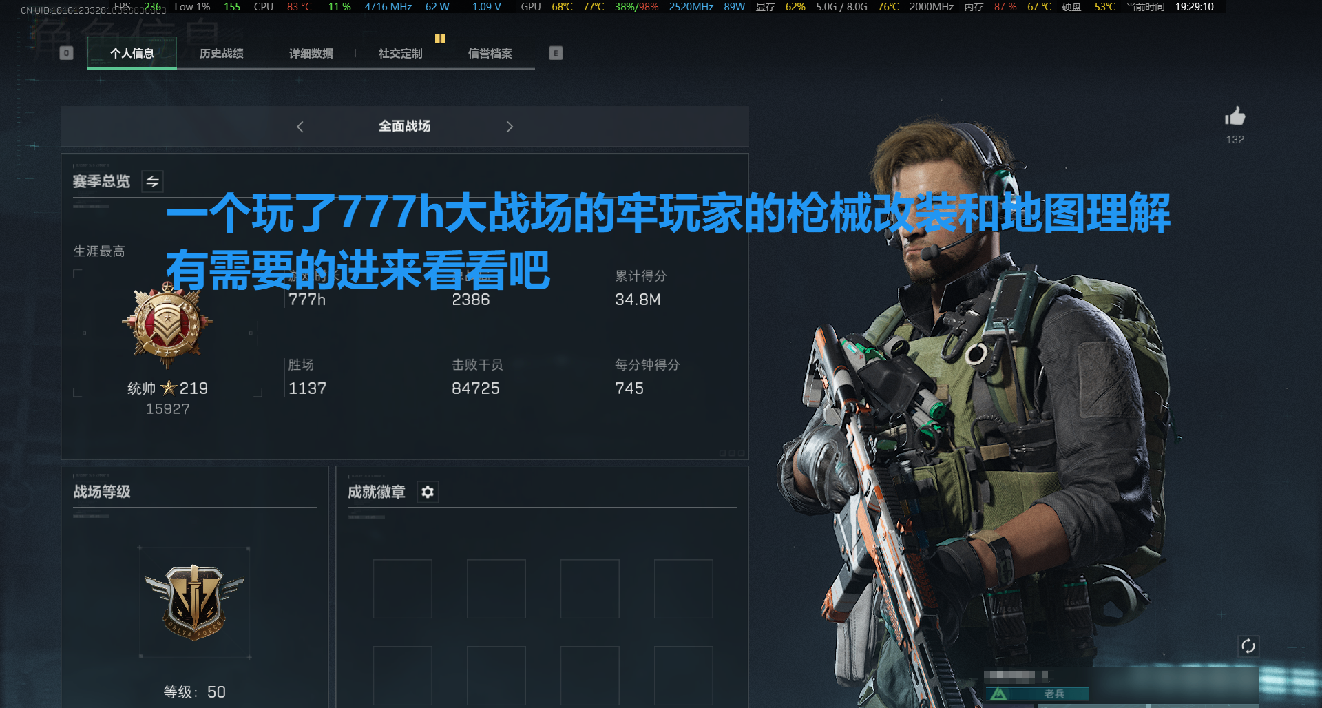 777h的大战场玩家准备潜水了，分享我的改装和进攻思路（顺便吐槽