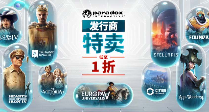 {5.9} 凌晨新一波的史低、新史低、折扣！（这期很多高质量新低）