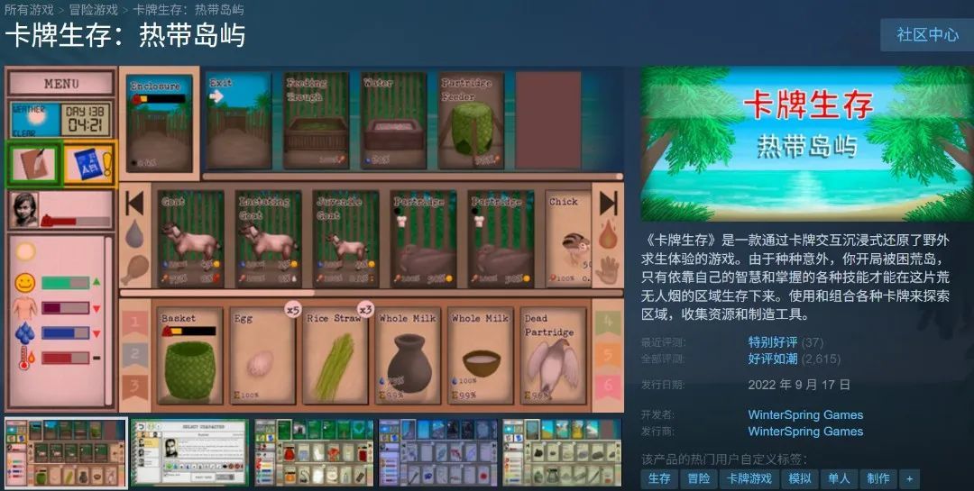 海外獨立遊戲被中國玩家衝爆之後，該怎麼辦？