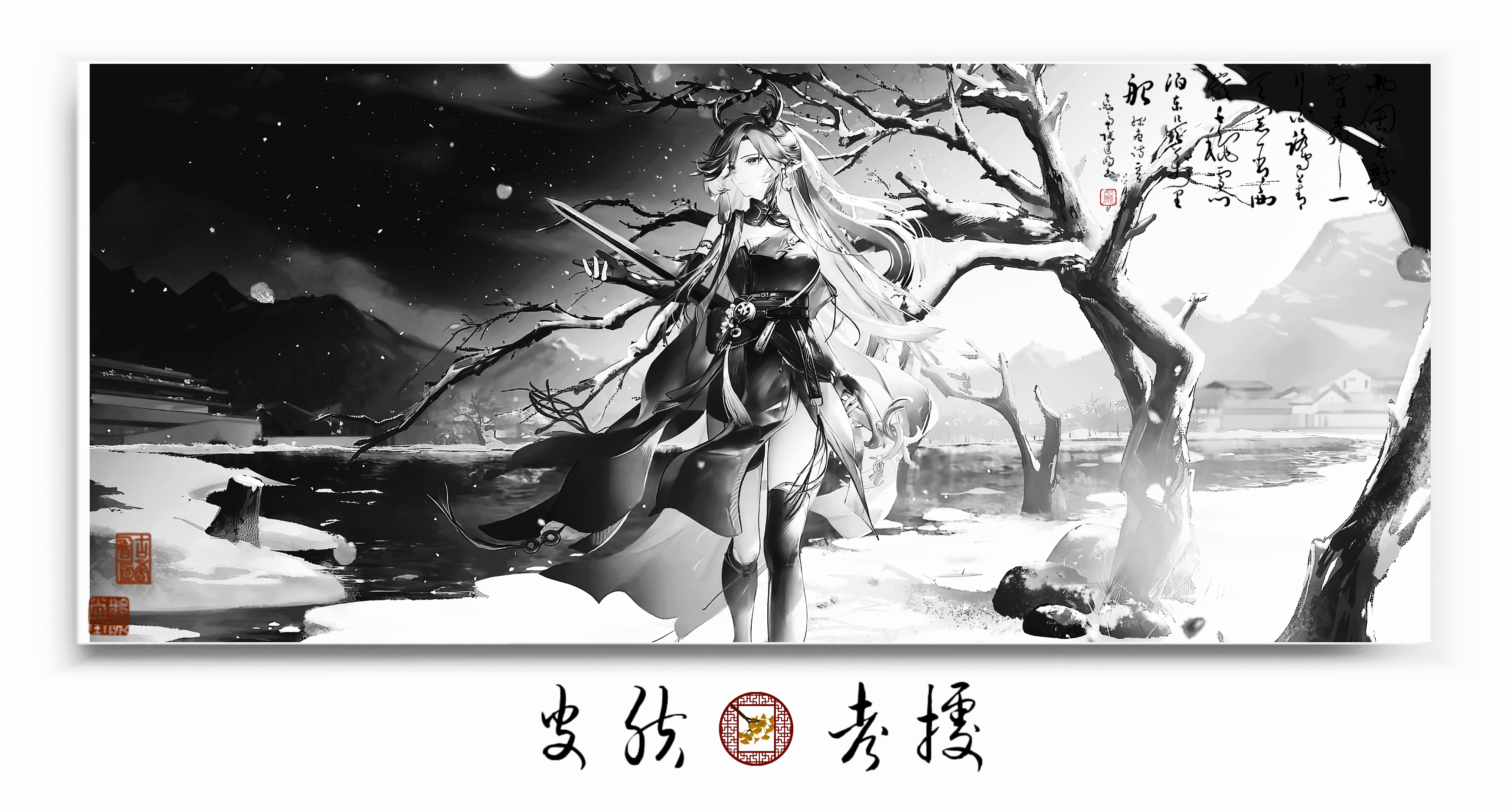 （考據文）方舟國風皮服命名中的規則和巧思