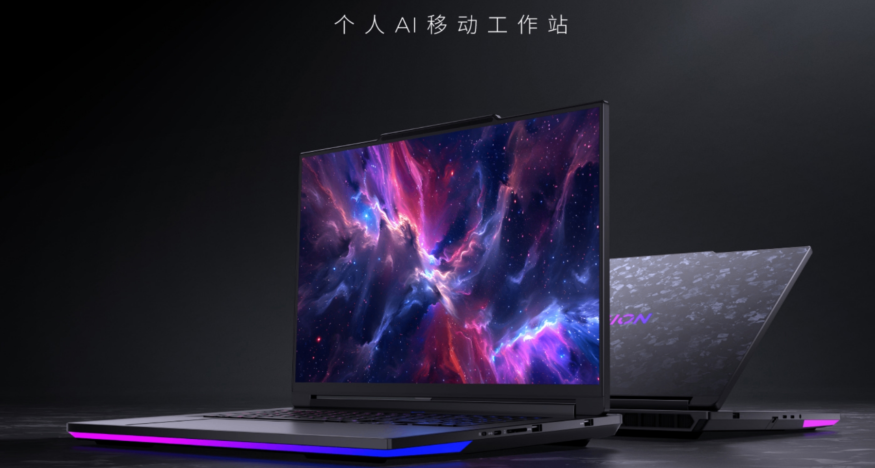 注意，這臺旗艦遊戲本，ta名爲聯想拯救者創世，要素拉滿39999起