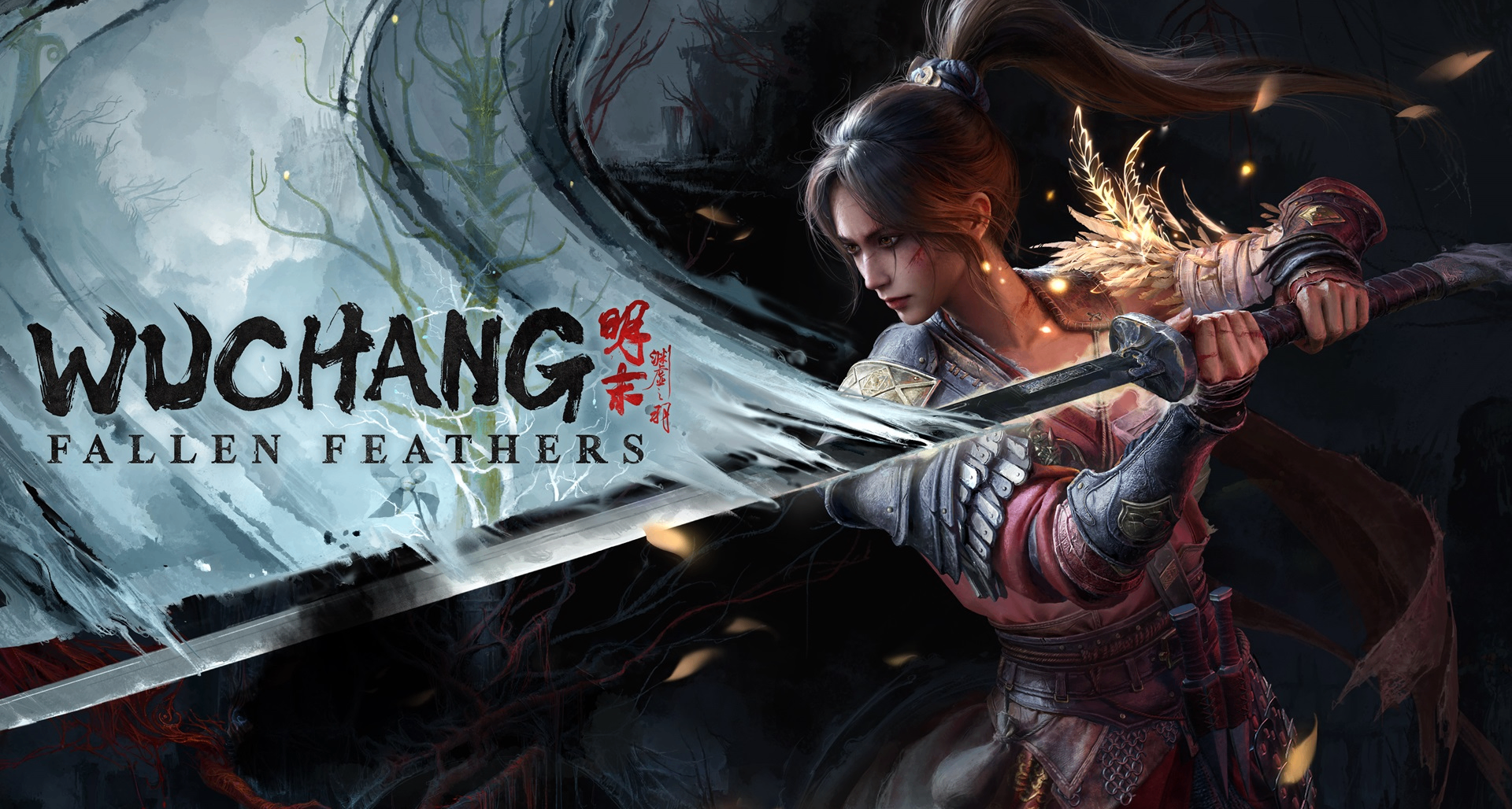 《明末：淵虛之羽》售前前瞻：國風克蘇魯魂遊的破繭之路