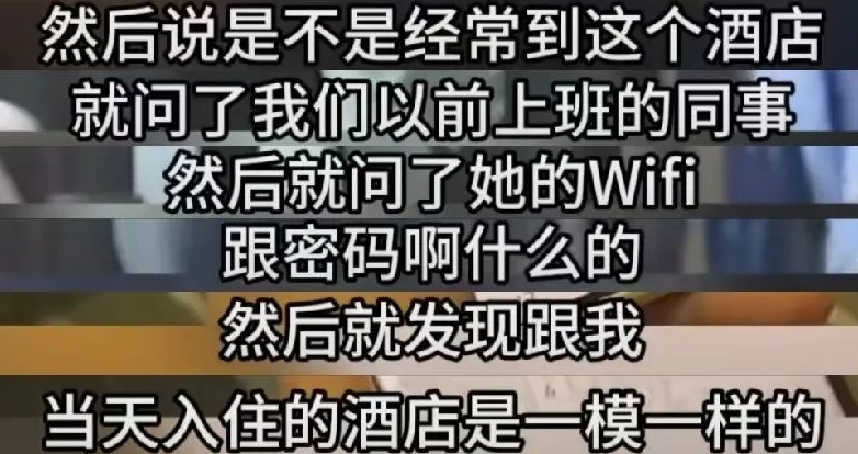 “男子猝死，24小时，女友”，这个世界还是太复杂太癫了...